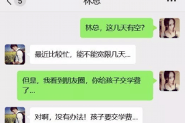 阳春对付老赖：刘小姐被老赖拖欠货款